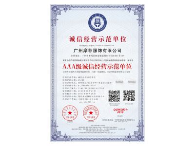 荣誉