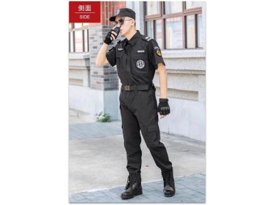 保安服