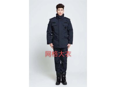 保安服