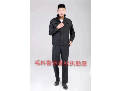 保安服