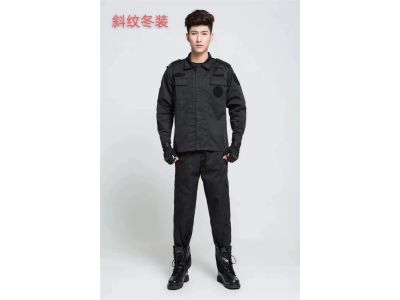 保安服