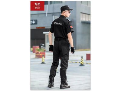 保安服