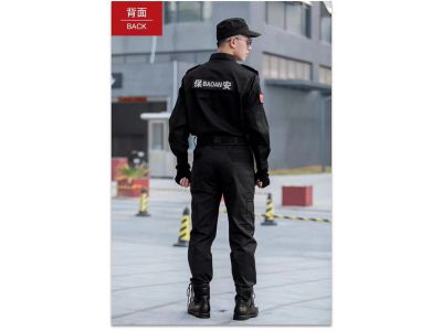 保安服