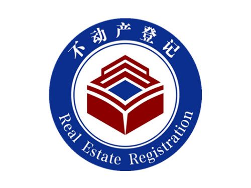 房管局